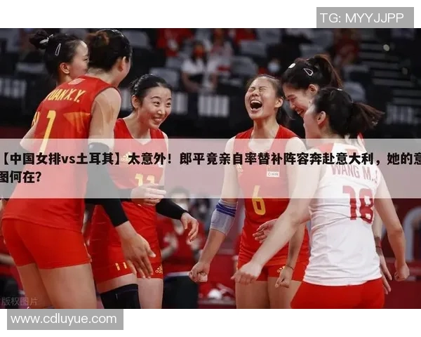 上海排球队排球战术创新高欧冠足球精彩对决引发热议 上海排球队排球战术创新高欧冠足球精彩对决引发热议