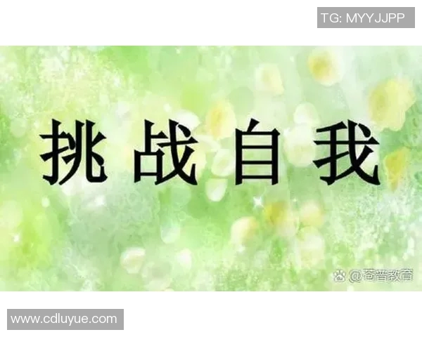 运动陈芳独家分享极限运动心得与技巧助你突破自我挑战极限 运动陈芳独家分享极限运动心得与技巧助你突破自我挑战极限