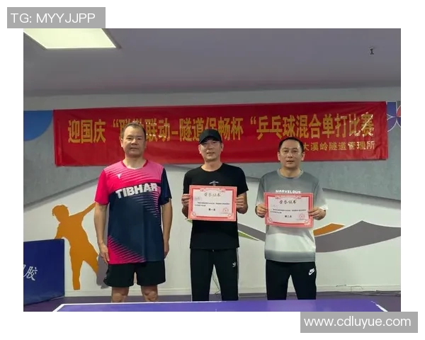 运动数据南京乒乓球队力求突破与创新引发热议展现运动精神与团队协作的新篇章