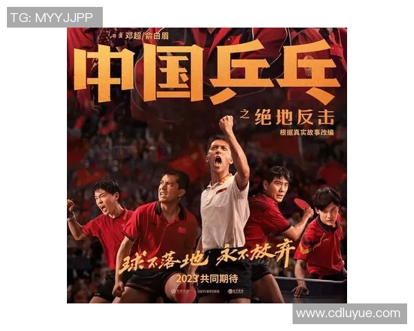 实时新闻南京乒乓球队反击之路的得失与启示分析